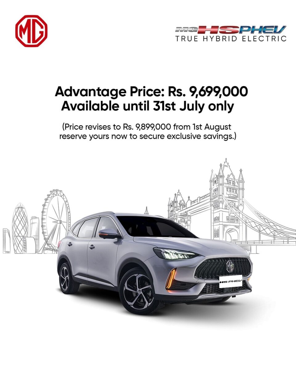 MG HS PHEV is the smart hybrid choice in Pakistan. Take advantage of the Rs. 9,699,000 price valid only until July 31.