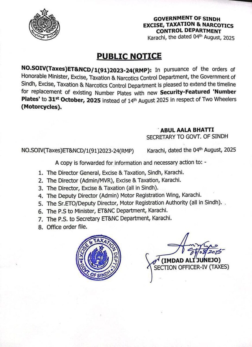 Sindh Govt Extends Deadline for Motorcycle Ajrak Number Plates